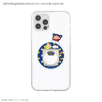 Amazon | グルマンディーズ クレヨンしんちゃん MagSafe 対応
